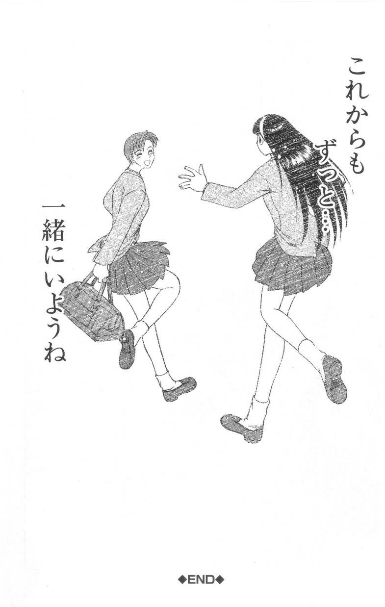 [氏賀Y太] デスフェイス