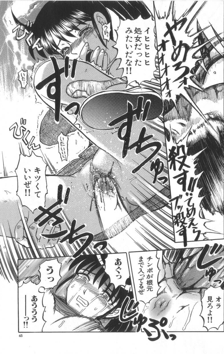 [氏賀Y太] デスフェイス