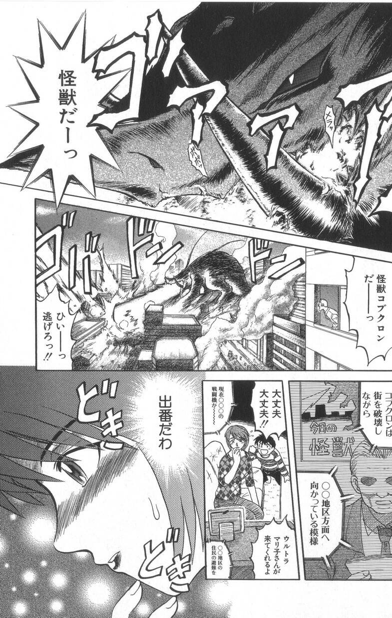 [氏賀Y太] デスフェイス