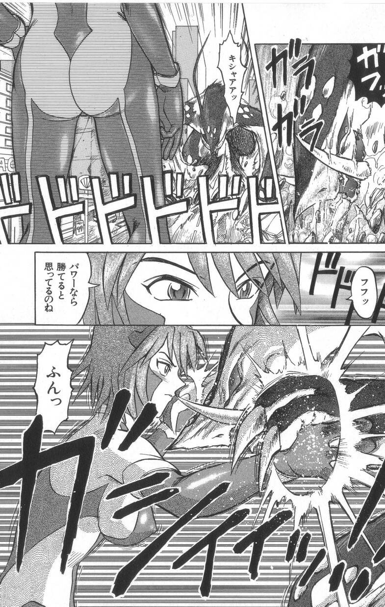 [氏賀Y太] デスフェイス