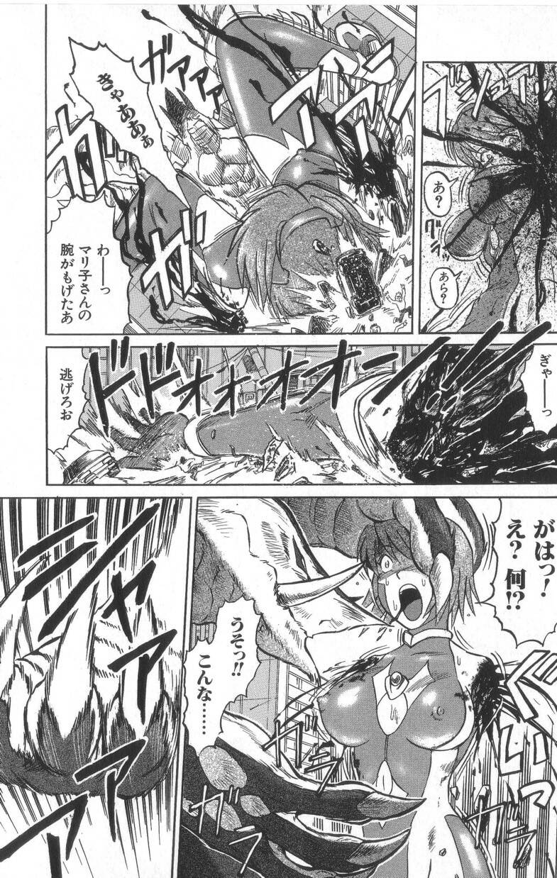 [氏賀Y太] デスフェイス