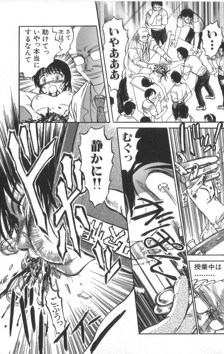 [氏賀Y太] デスフェイス