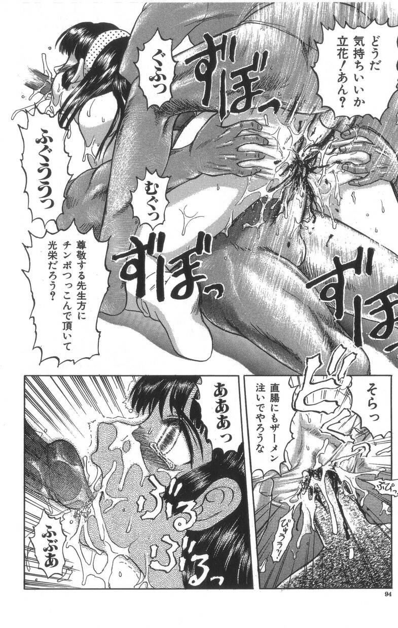 [氏賀Y太] デスフェイス
