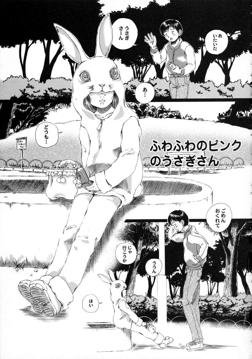 [八的暁] 八月の幼精