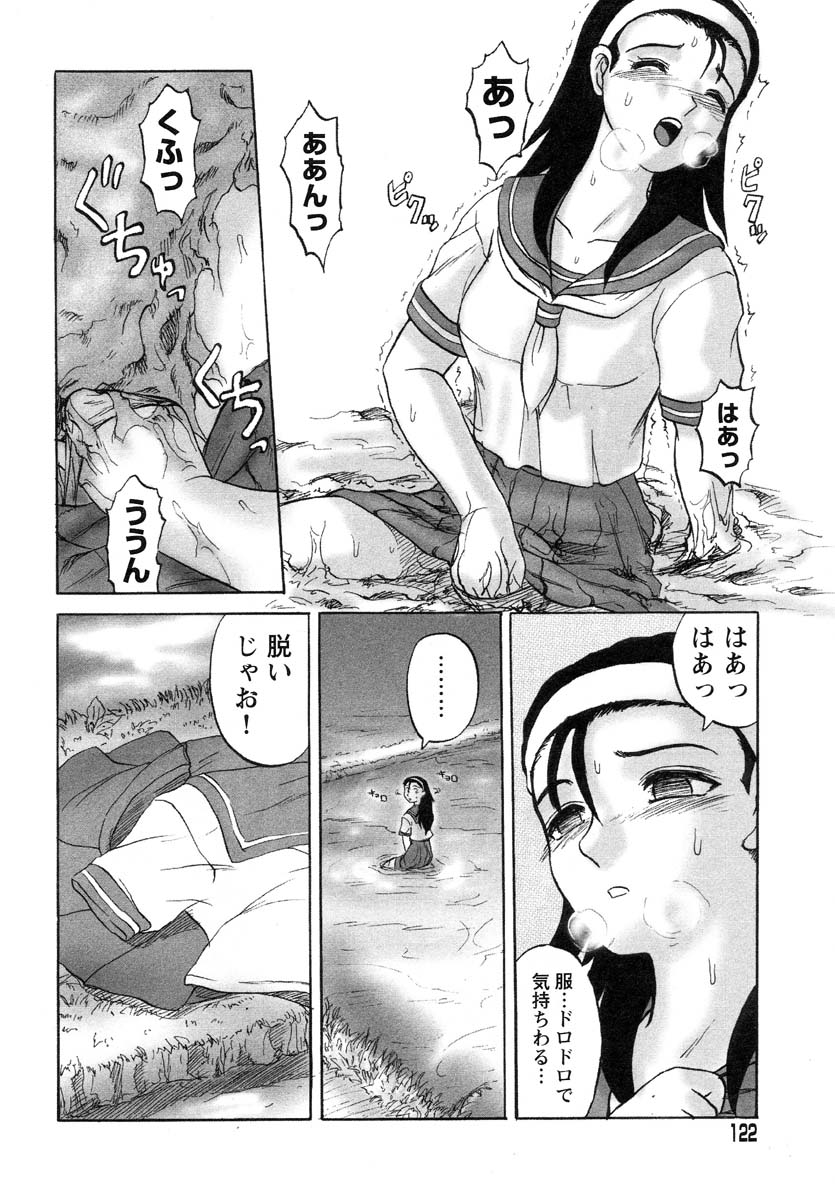 [氏賀Y太] Y式解体新書