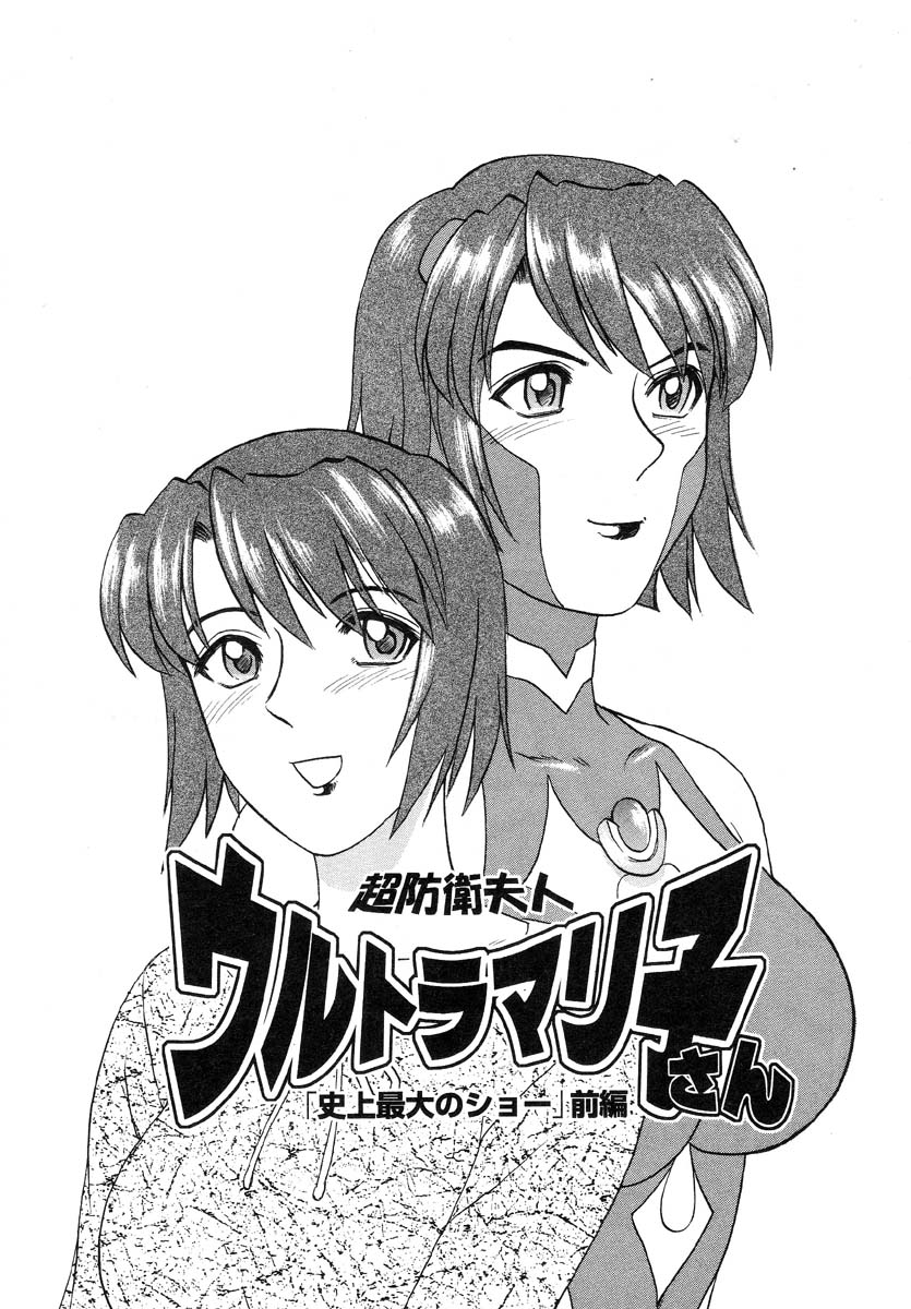 [氏賀Y太] Y式解体新書