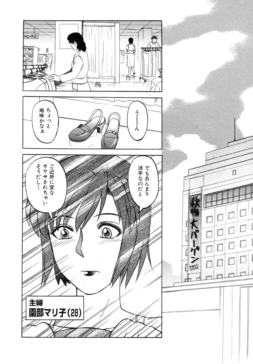 [氏賀Y太] Y式解体新書
