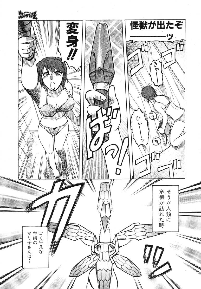 [氏賀Y太] Y式解体新書