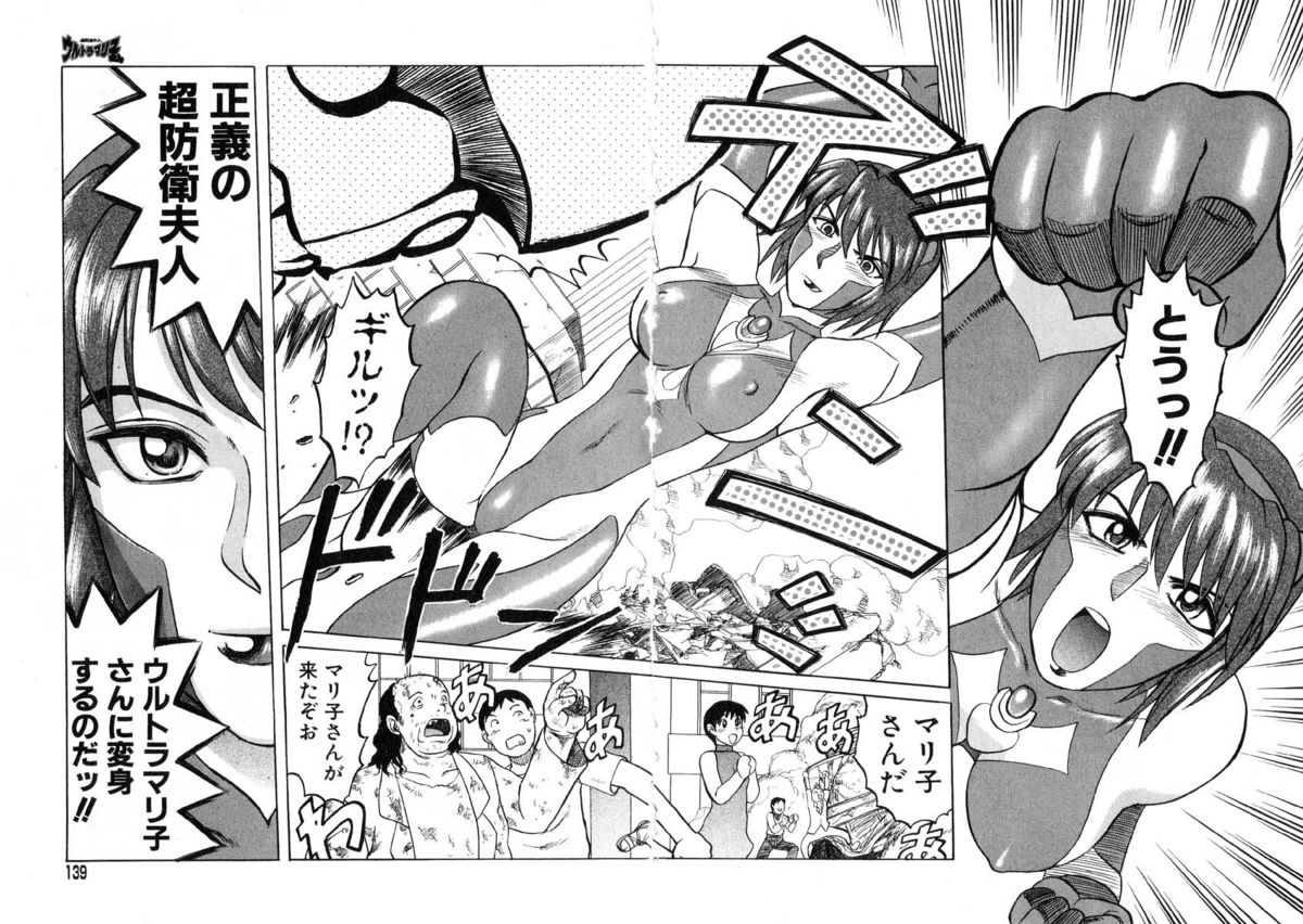 [氏賀Y太] Y式解体新書