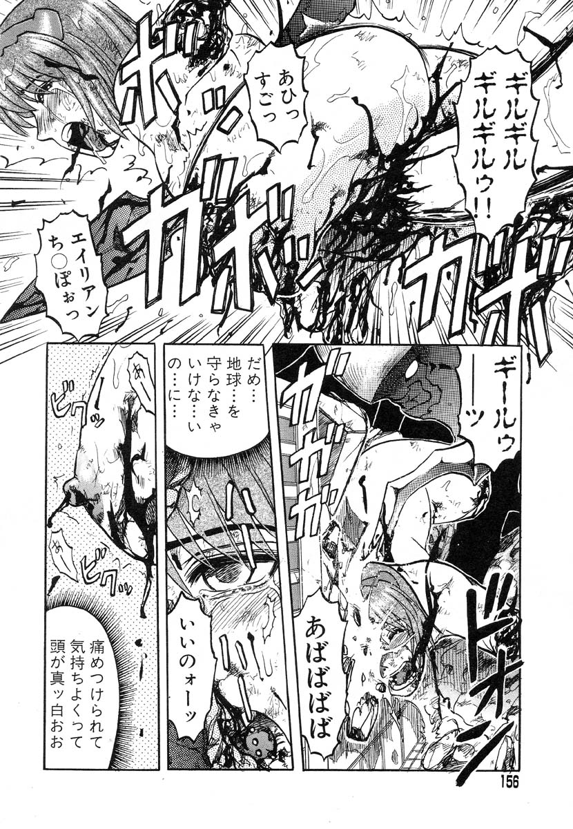 [氏賀Y太] Y式解体新書