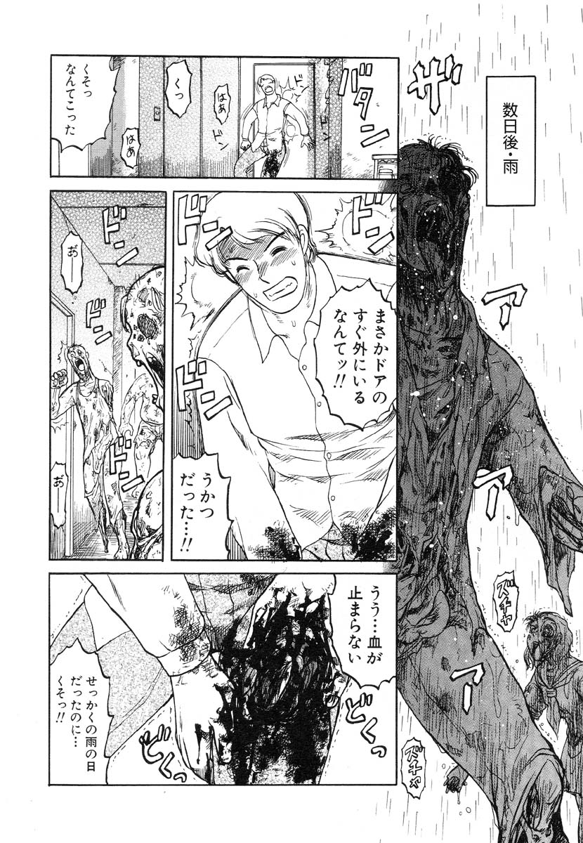 [氏賀Y太] Y式解体新書