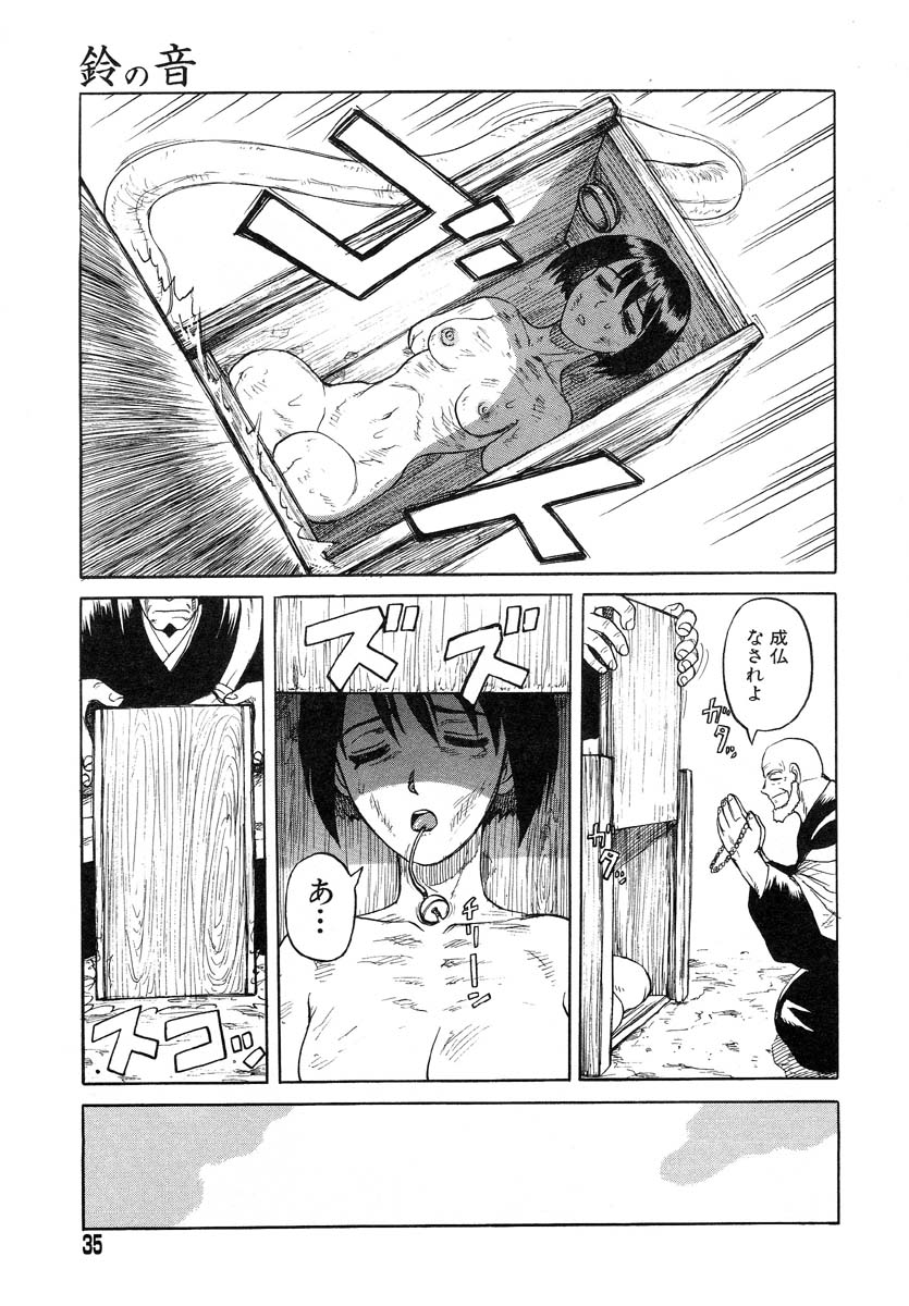[氏賀Y太] Y式解体新書
