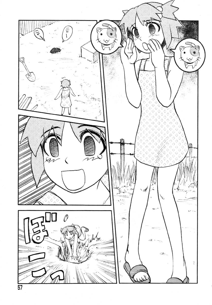 [氏賀Y太] Y式解体新書