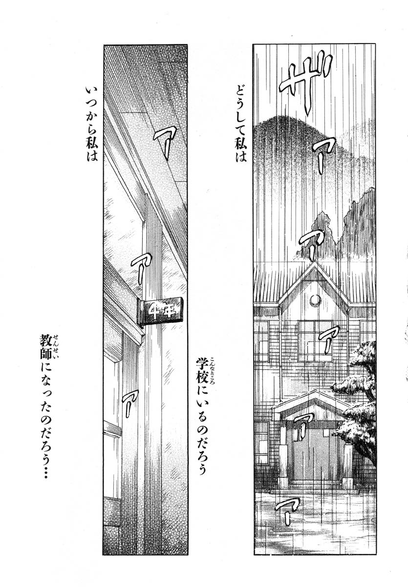 [氏賀Y太] Y式解体新書