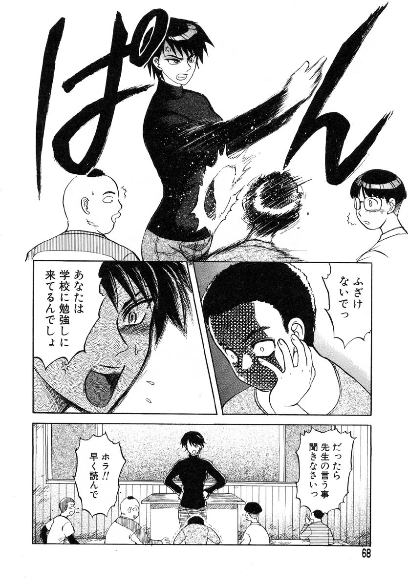 [氏賀Y太] Y式解体新書