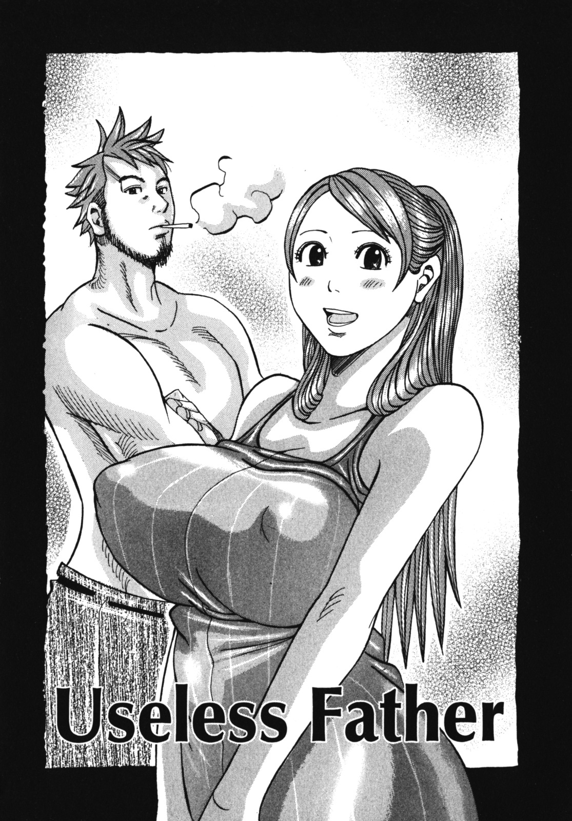 [じゃんぬだっく] ムチムチ♡プリンセス