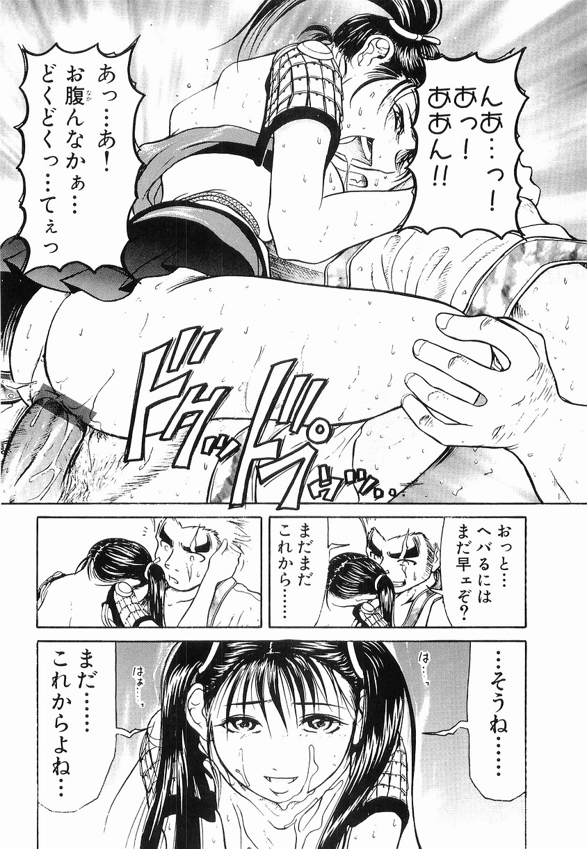 [羽田としのり] PET-13