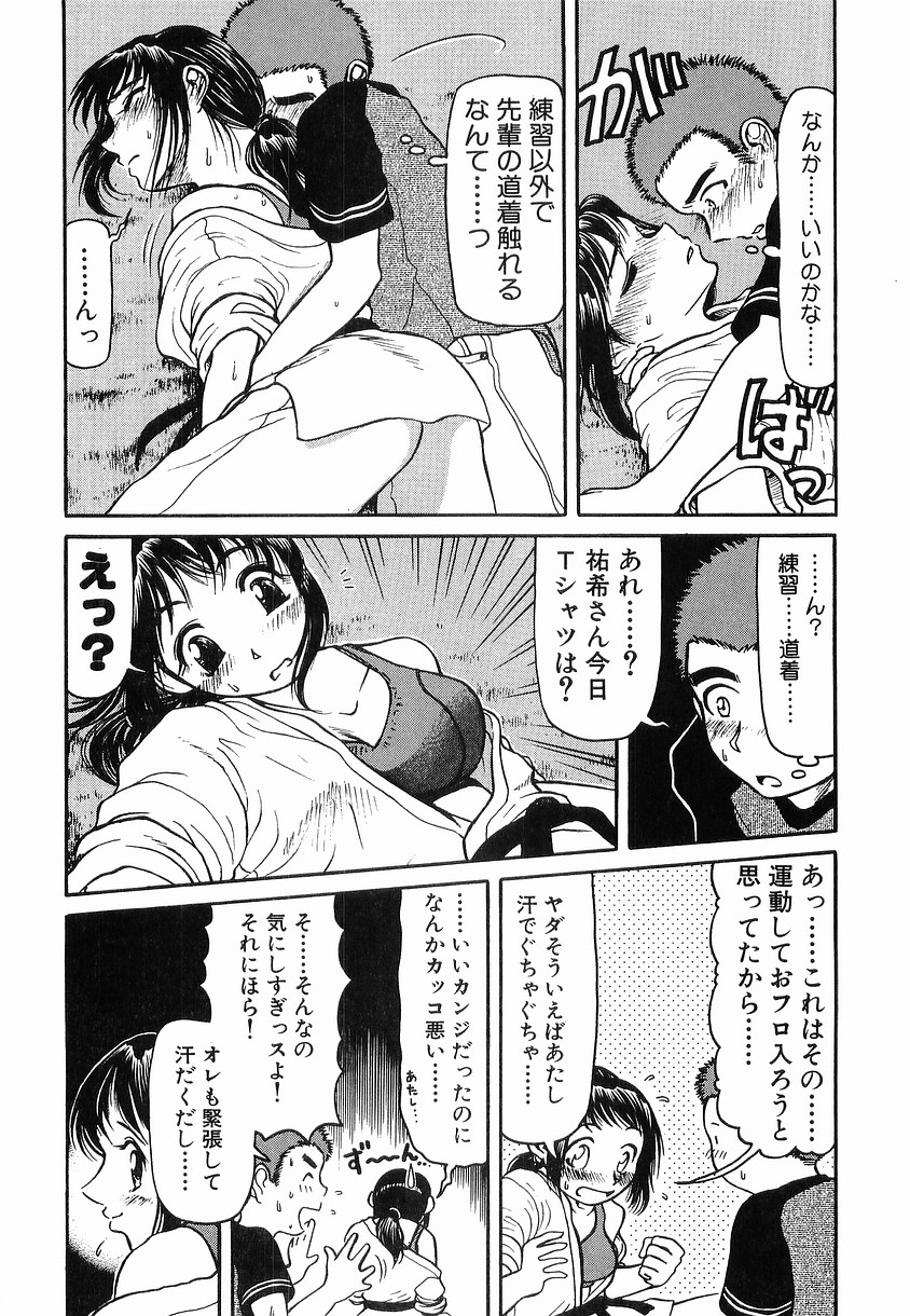 [羽田としのり] PET-13