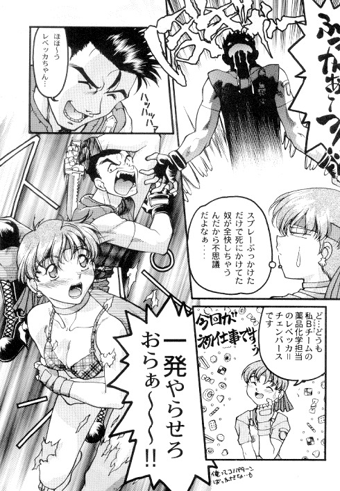 バイオハザード-バイオハザード バイオハザード-バイオハザード