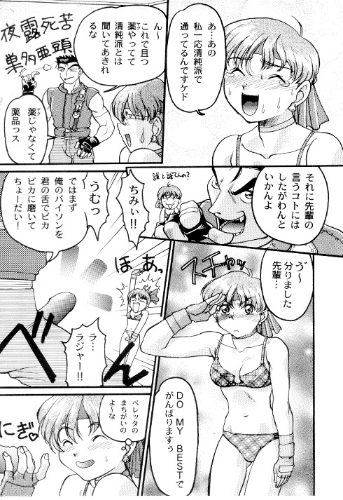 バイオハザード-バイオハザード バイオハザード-バイオハザード