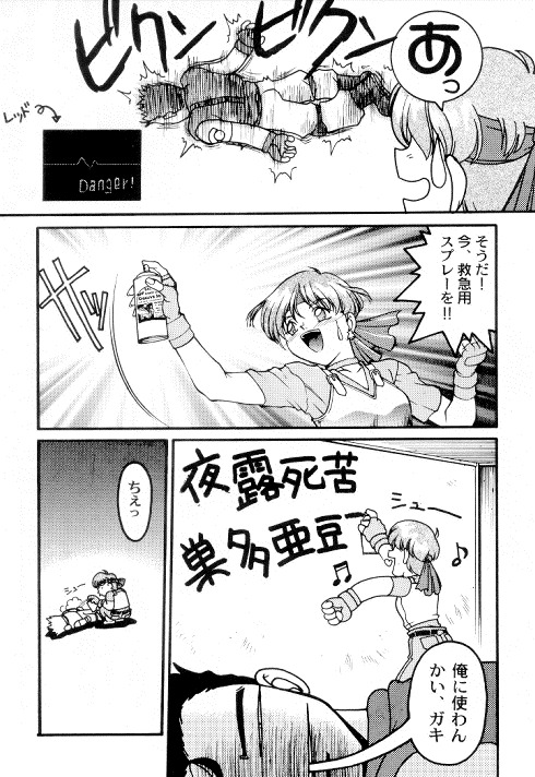 バイオハザード-バイオハザード バイオハザード-バイオハザード
