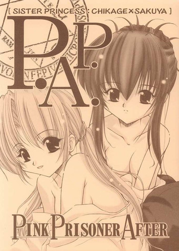 (Cレヴォ31) [GAZEL FORM (真冬ノ水火)] P.A.P. PINK PRISONER AFTER (シスター・プリンセス)