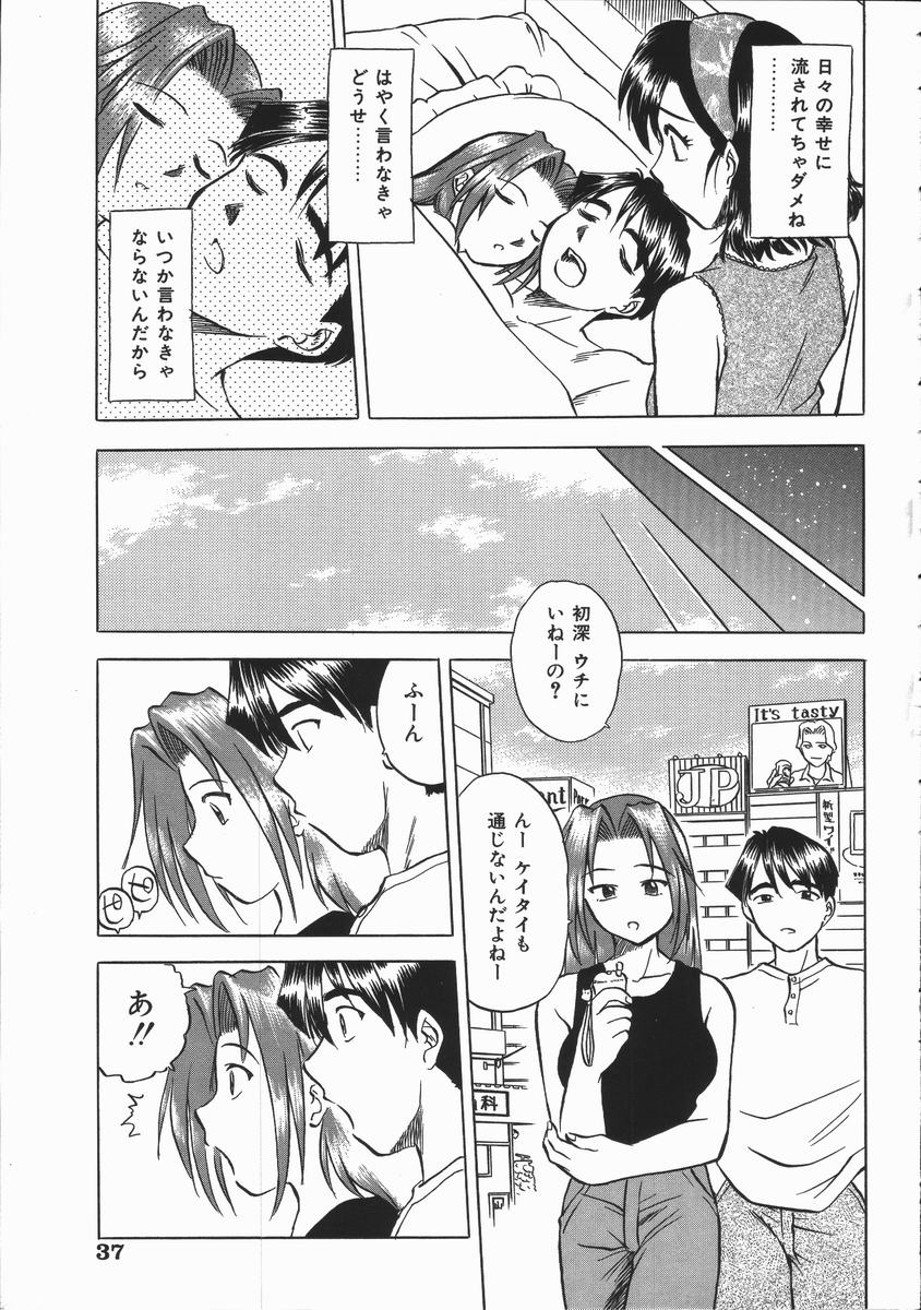 [馬波平] いかがわしい人達