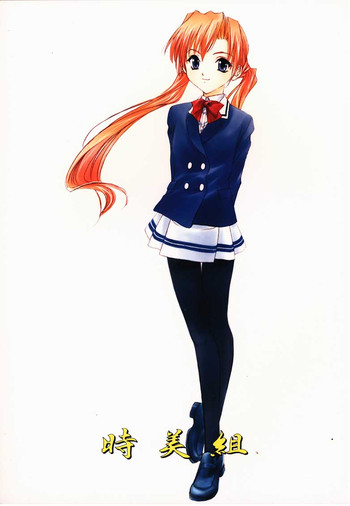 時美組(シスタープリンセス) 時美組(シスタープリンセス)