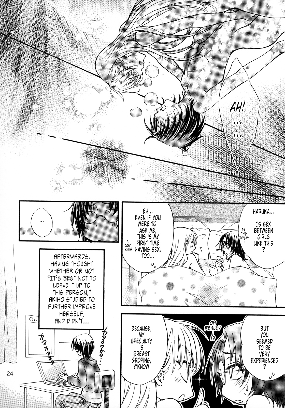 (SUPER16) [子蔵屋 (影木栄貴、蔵王大志)] はるなつあきふゆ [英訳]