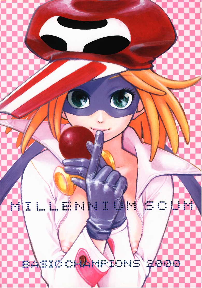 (Cレヴォ27) [BASIC CHAMPIONS (よろず)] MILLENNIUM SCUM (よろず)