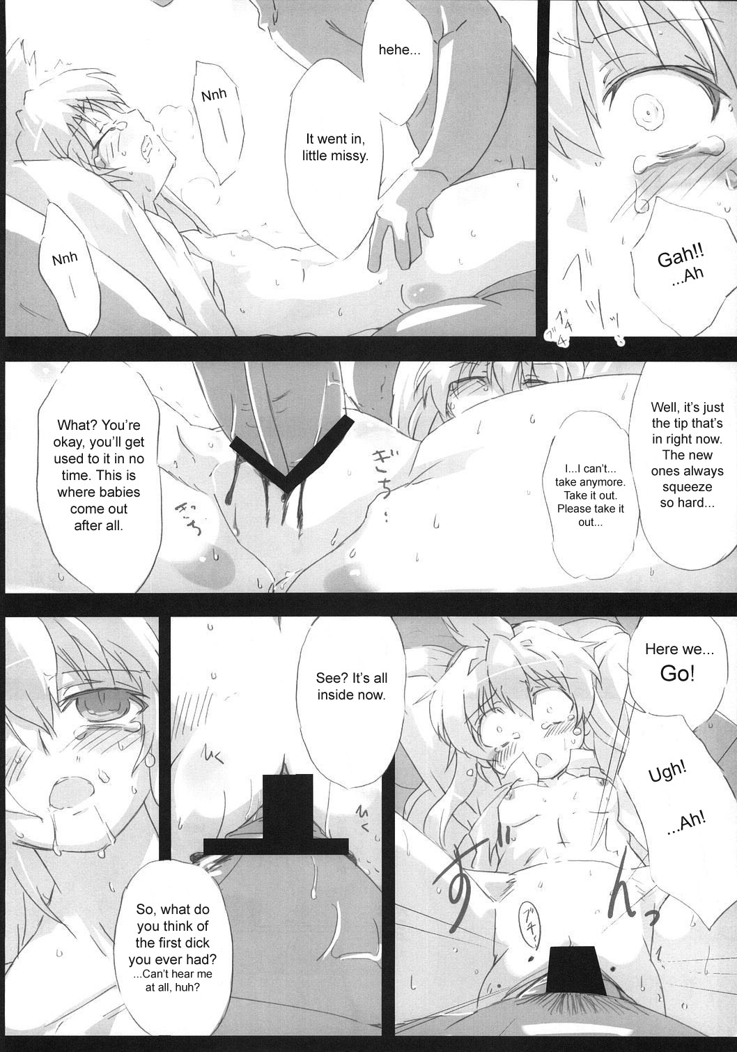 (C73) [GREAT 芥 (tokyo)] サザンクロス! (みなみけ) [英訳]