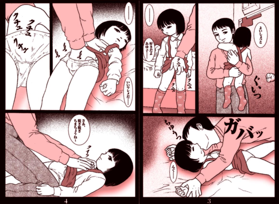 フラクタルスタジオマンガ