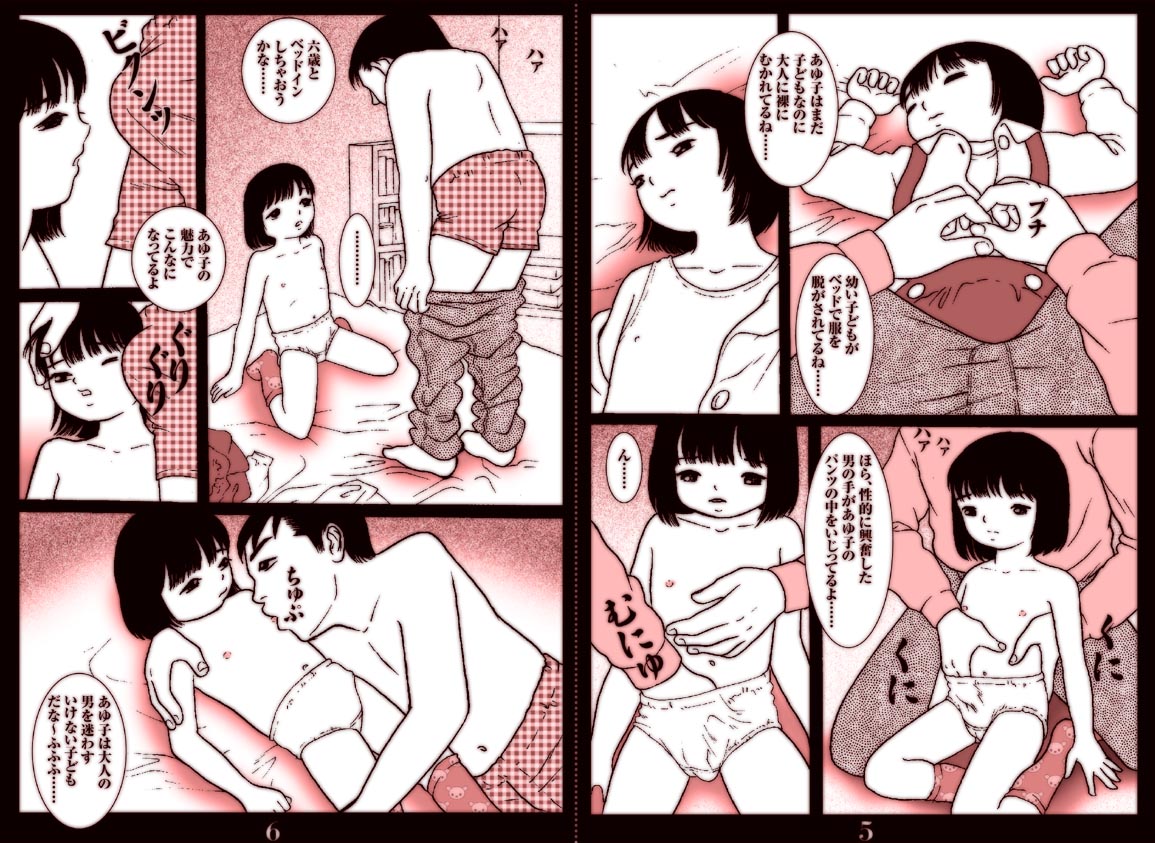フラクタルスタジオマンガ