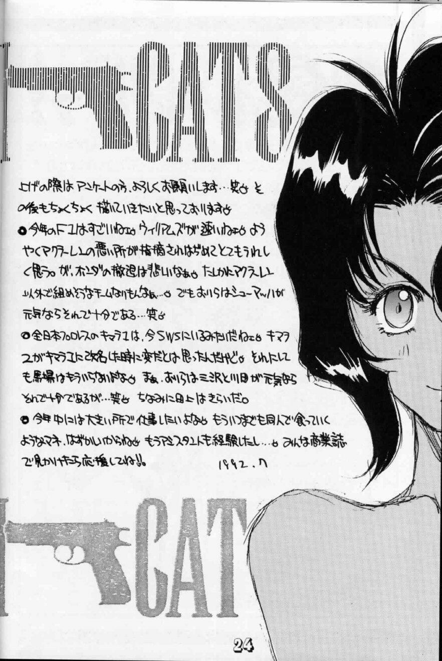 (C42) [MALEVOLENT KREATION、高島田ストア (ことぶきつかさ)] 劇空間エキサイト本シリーズ1 がんすみすきゃっつ本 (GunSmith Cats)