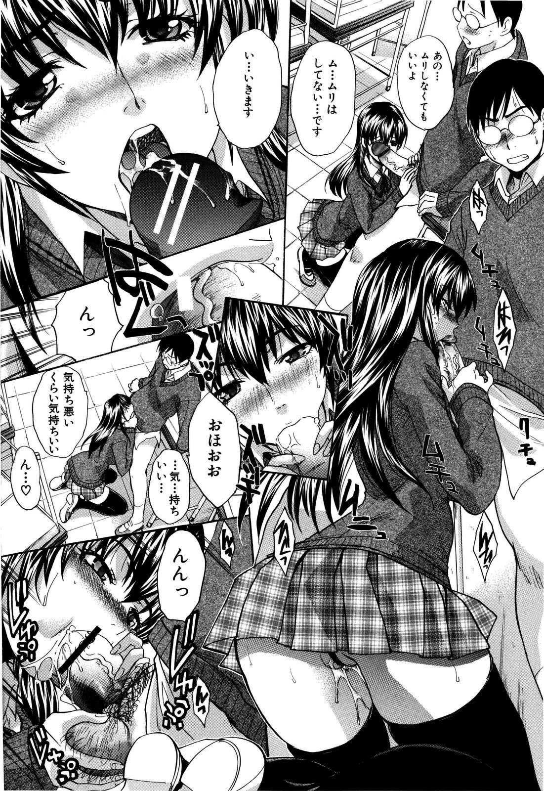 [板場広し] 10年分犯す