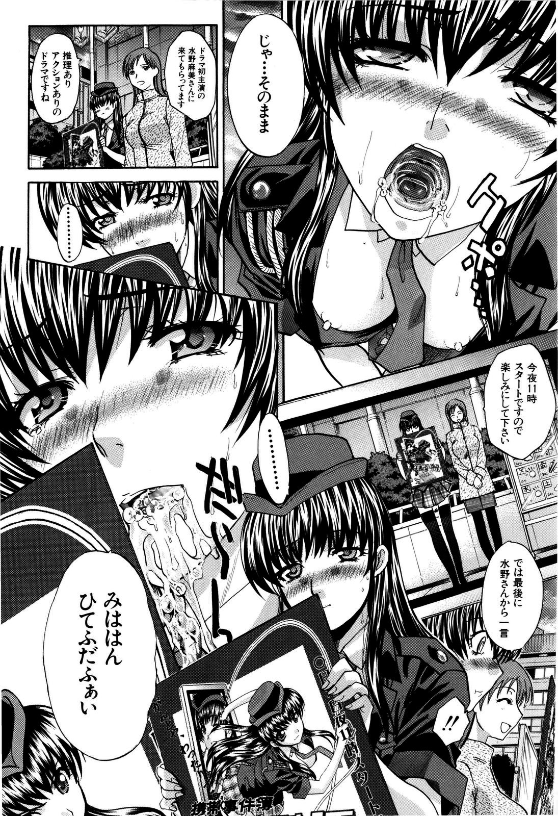 [板場広し] 10年分犯す