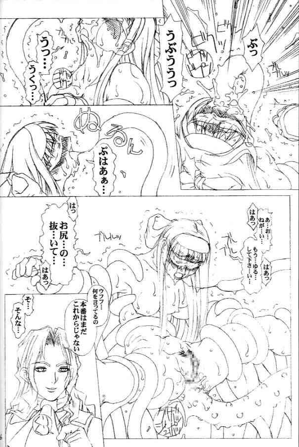 PULPプログレスとハーモニープラス