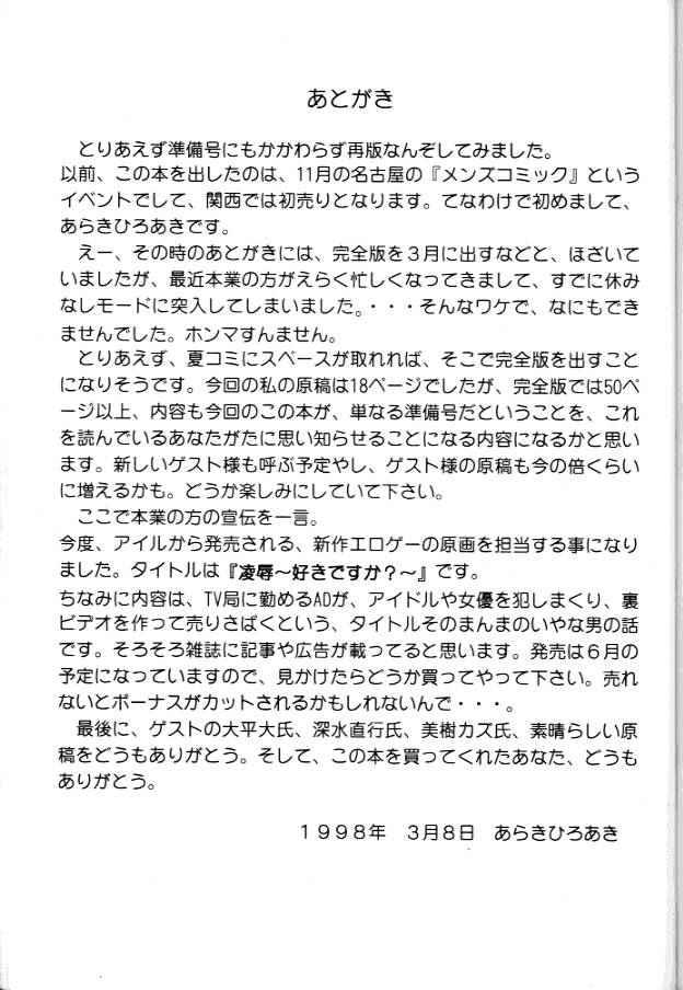 PULPプログレスとハーモニープラス