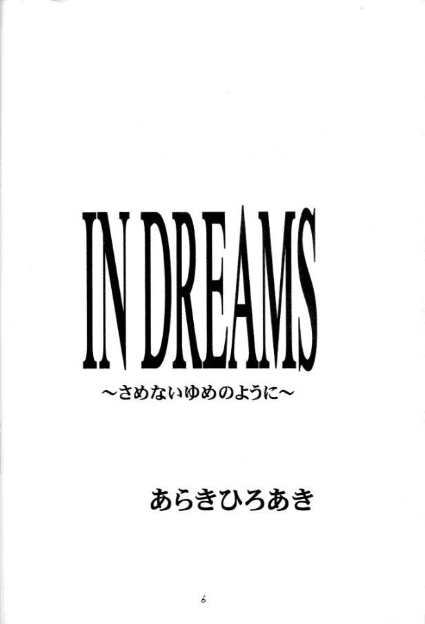 PULPプログレスとハーモニープラス