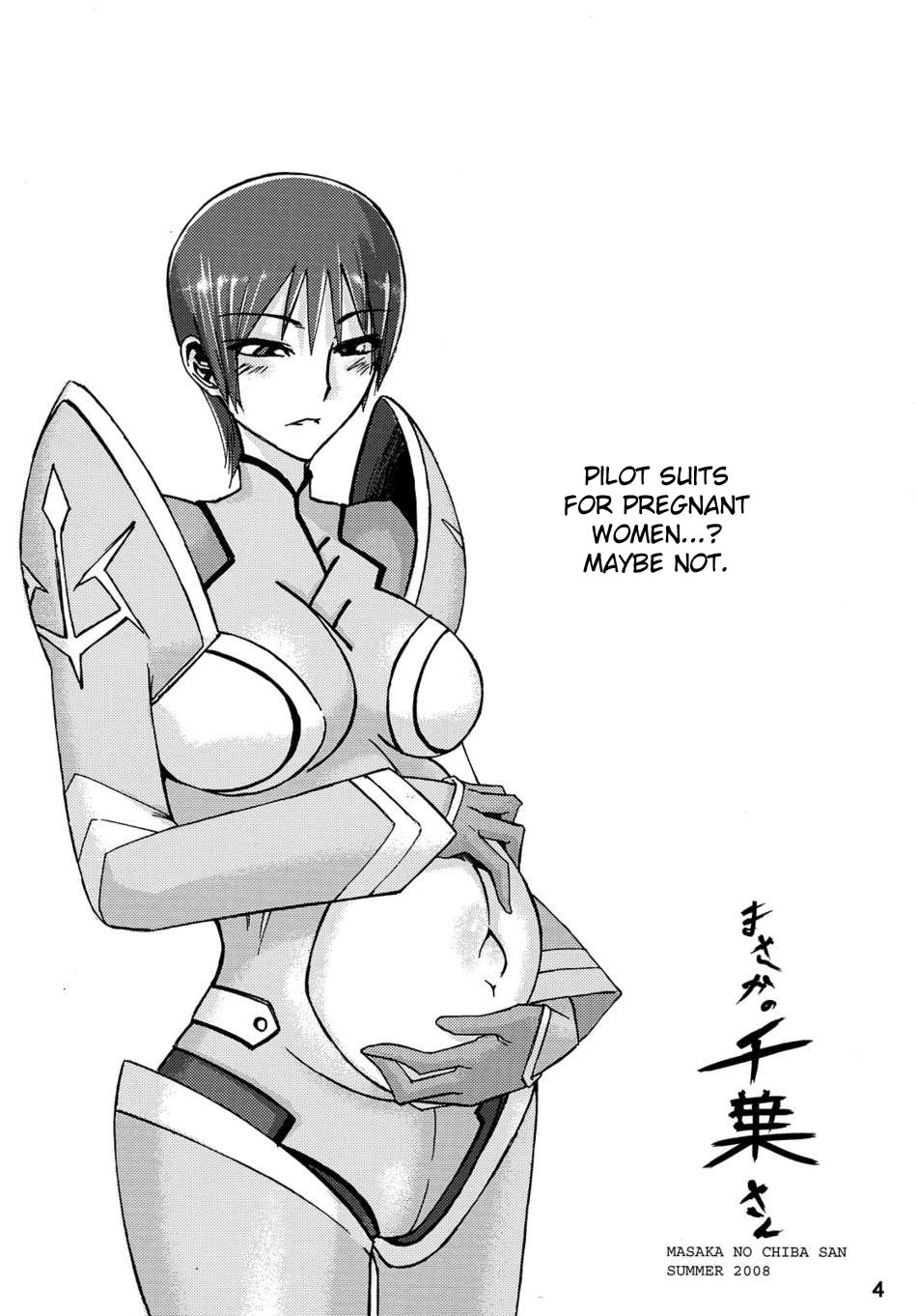(C74) [Da Hootch (新堂エル)] まさかの千葉さん (コードギアス) [英訳]