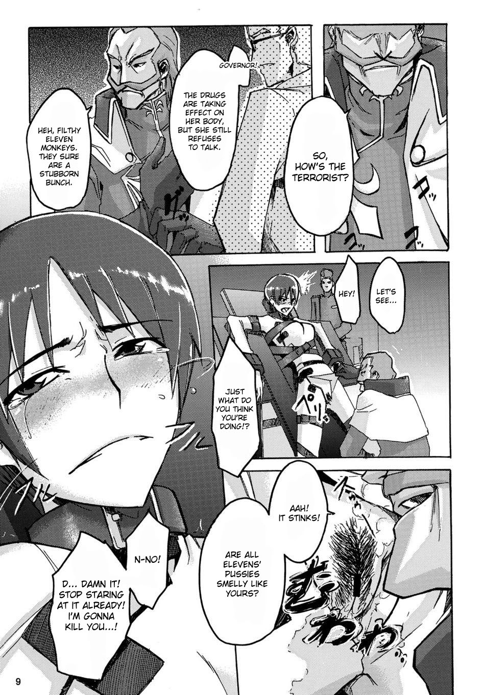 (C74) [Da Hootch (新堂エル)] まさかの千葉さん (コードギアス) [英訳]