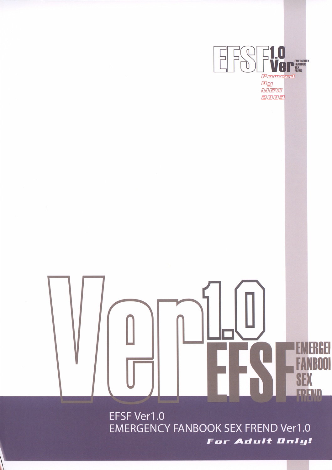 (C65) [MGW (位相同爆)] EFSF Ver 1.0 (セックスフレンド)