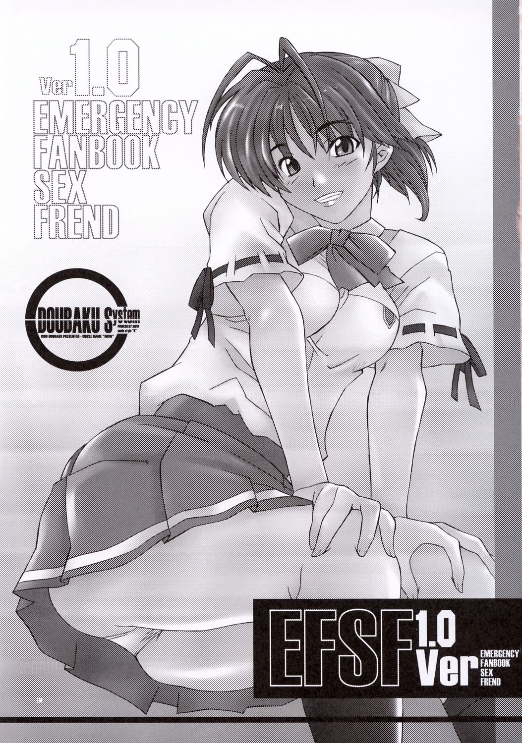 (C65) [MGW (位相同爆)] EFSF Ver 1.0 (セックスフレンド)