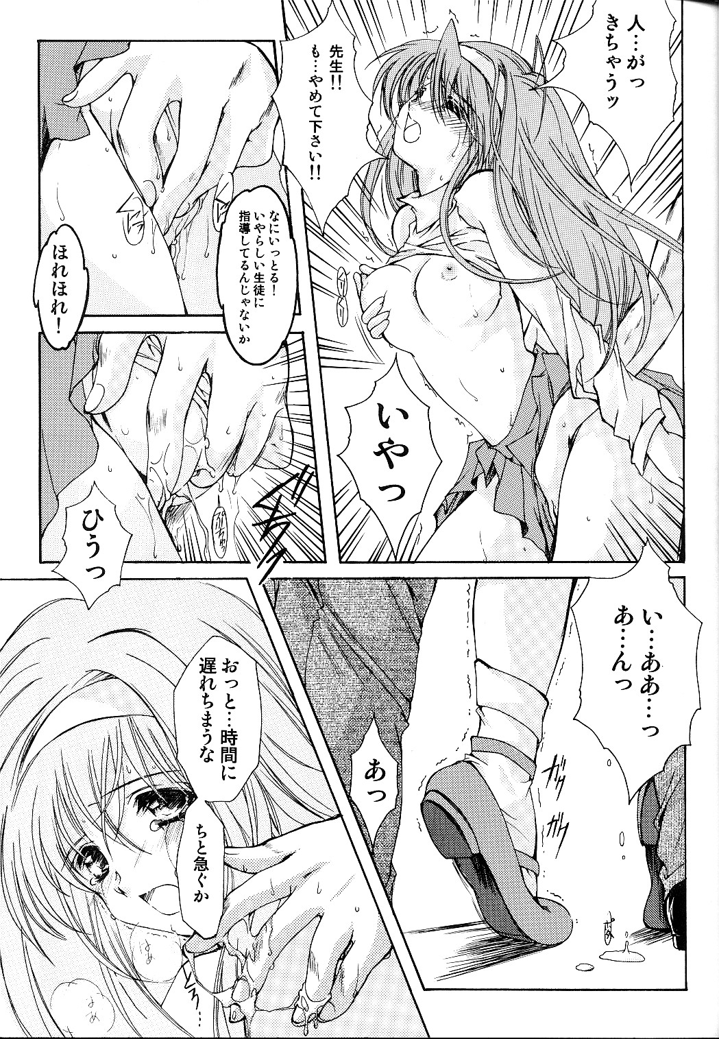 [HIGH RISK REVOLUTION] 詩織 第十一章 淫夜の課外授業 (ときめきメモリアル)