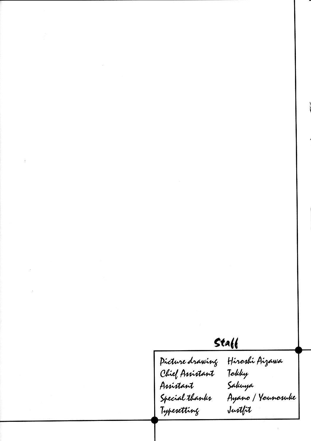 [HIGH RISK REVOLUTION] 詩織 第十一章 淫夜の課外授業 (ときめきメモリアル)