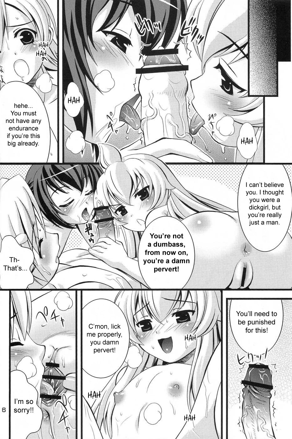 (C73) [Steel Mayonnaise (異食同元)] Steel Mayonnaise9 (みなみけ) [英訳]