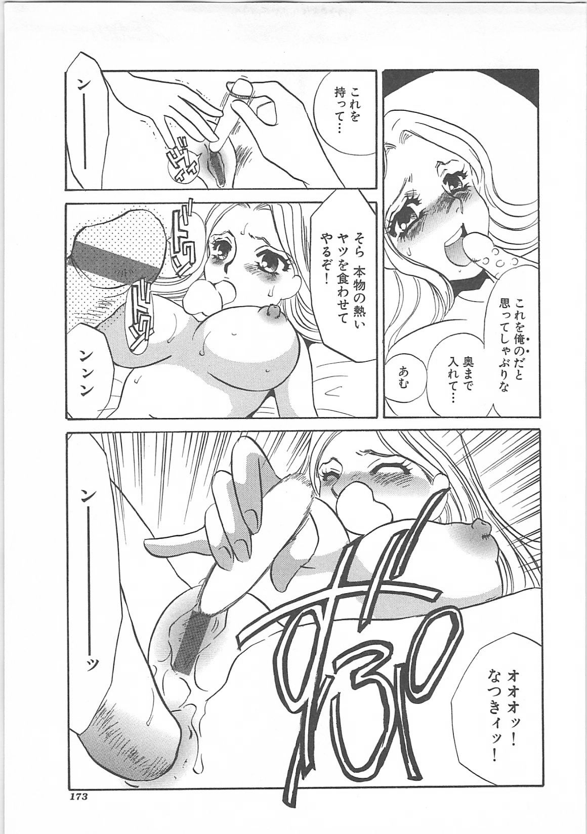 [海野やよい]インモラル