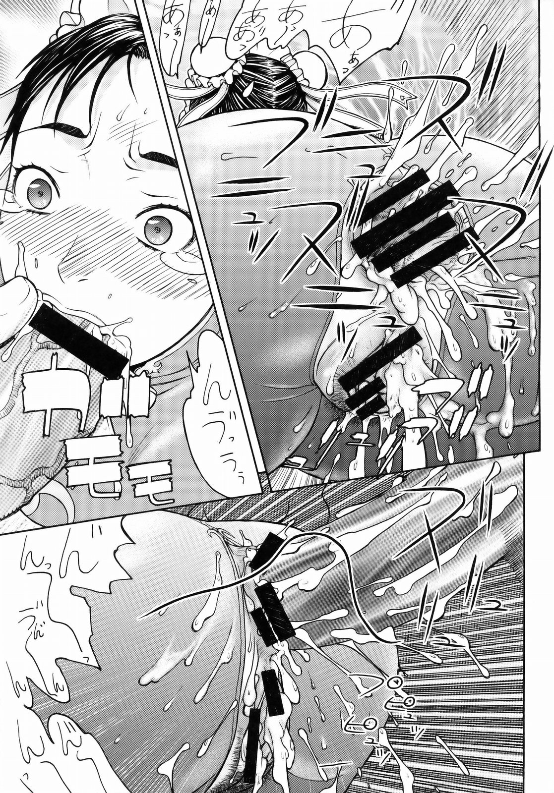 (C75) [ふろむじゃぱん (秋恭摩、船戸ひとし)] CAP IV TATSU (ストリートファイター)