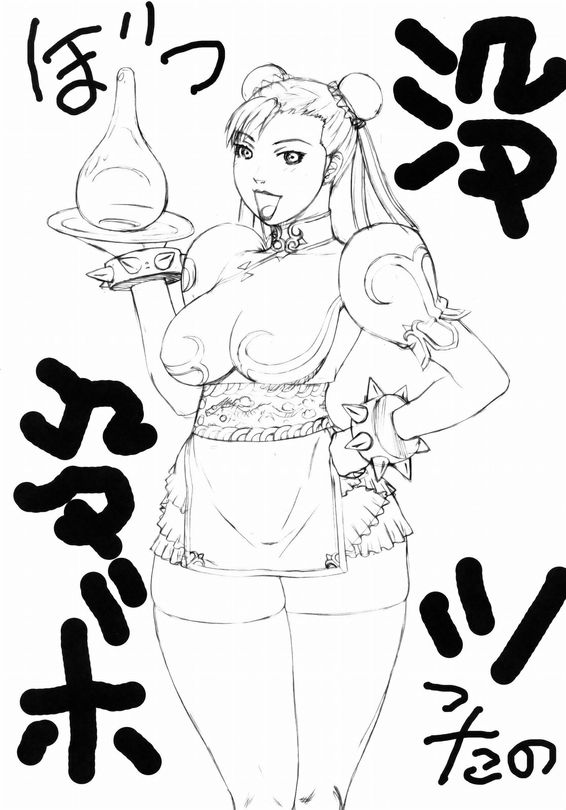 (C75) [ふろむじゃぱん (秋恭摩、船戸ひとし)] CAP IV TATSU (ストリートファイター)