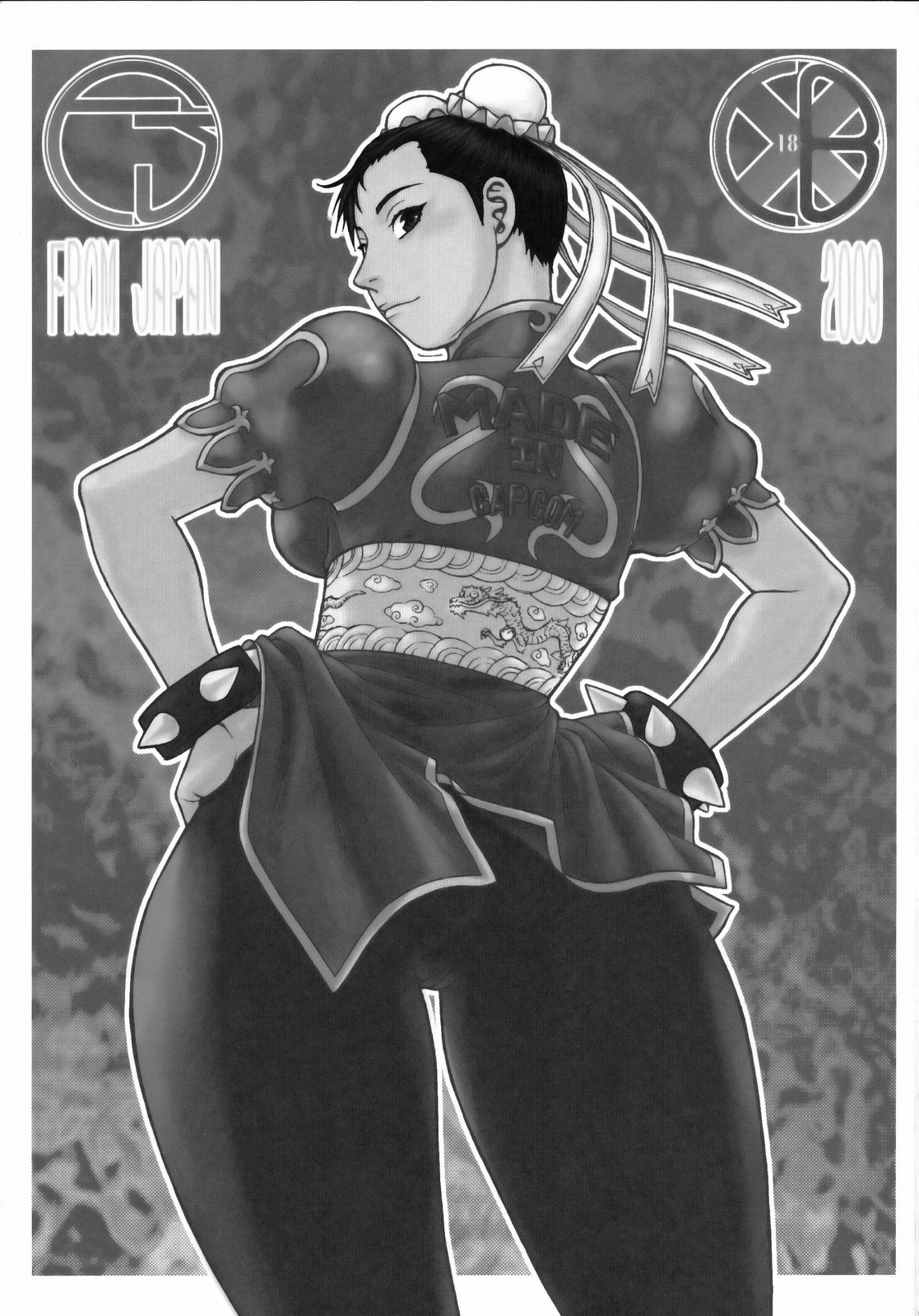 (C75) [ふろむじゃぱん (秋恭摩、船戸ひとし)] CAP IV TATSU (ストリートファイター)